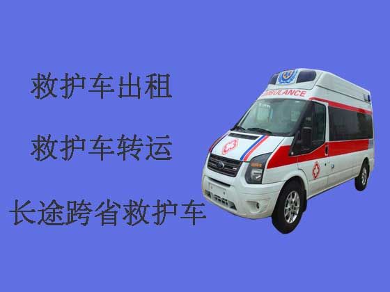 衢州正规长途120救护车出租